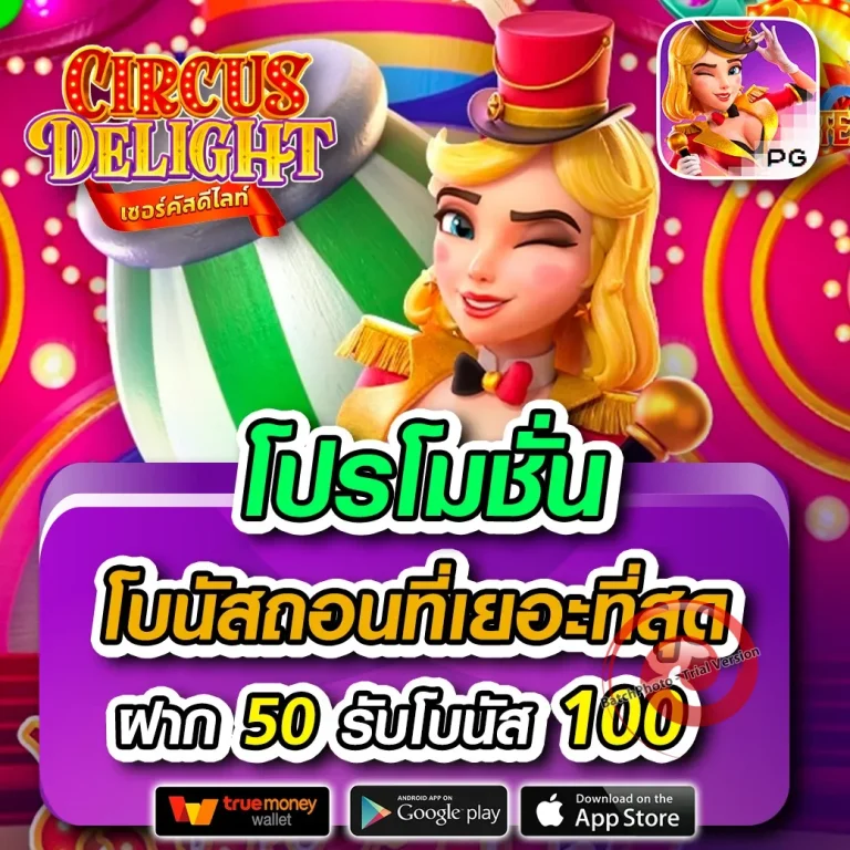 gspin ทางเข้า